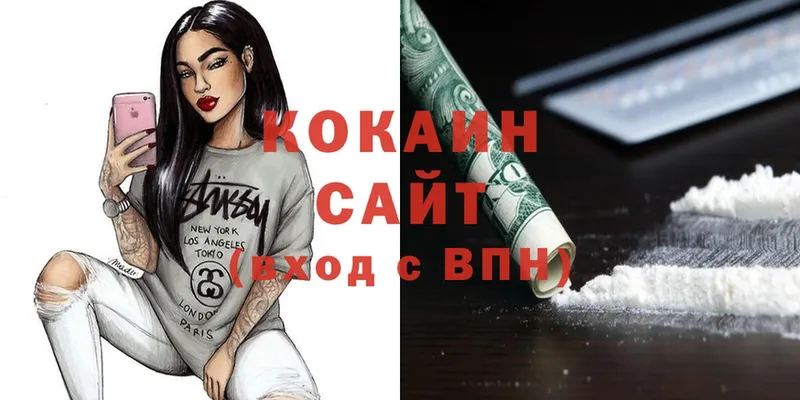 купить наркоту  Боготол  площадка официальный сайт  Cocaine Эквадор 