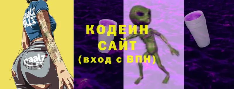 Кодеиновый сироп Lean напиток Lean (лин)  ОМГ ОМГ сайт  Боготол 