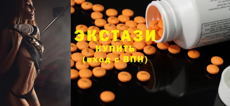 Ecstasy MDMA  мега   Боготол 