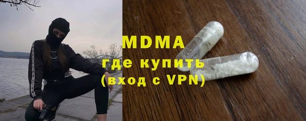 mdma Вязники