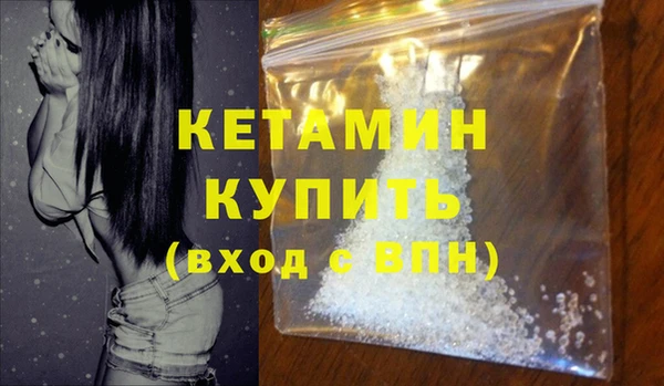 mdma Вязники